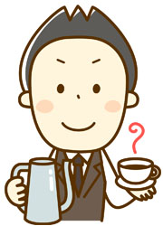 おいしいコ―ヒーの入れ方
