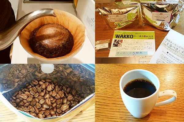 珈琲きゃろっと